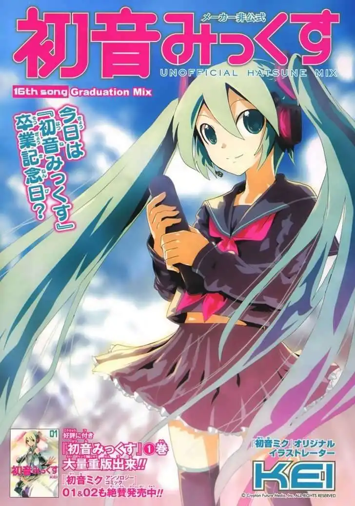 Hatsune Mix Chapter 16 1